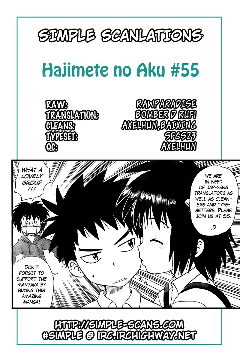 Hajimete no Aku Chapter 55 19